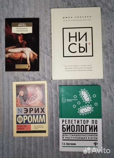 Книги
