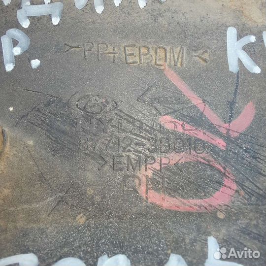 Молдинг крыла переднего Hyundai Sonata IV EF