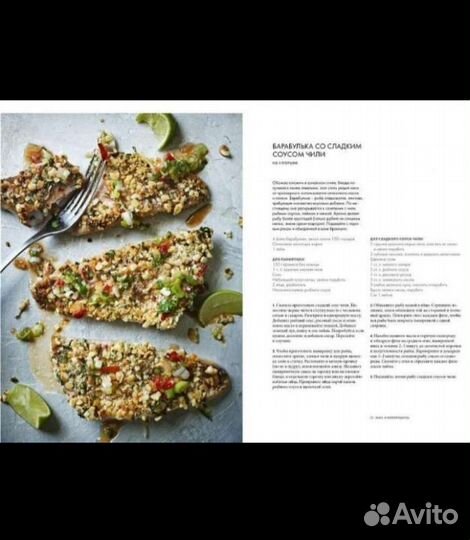 Курс элементарной кулинарный/Гордон Рамази