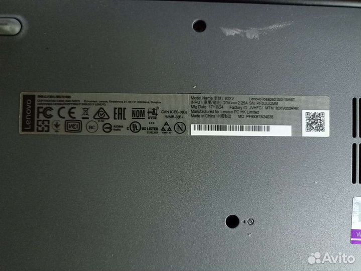 Lenovo ideapad 320 15ast