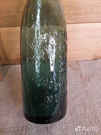 Ст9 Бутылка пивная Москва трехгорный завод чистая