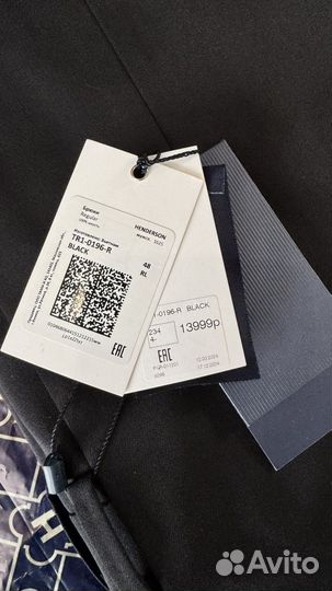 Новый мужской костюм Henderson