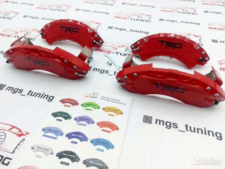 Накладки суппортов TRD 2 алюминий Land Cruiser 200