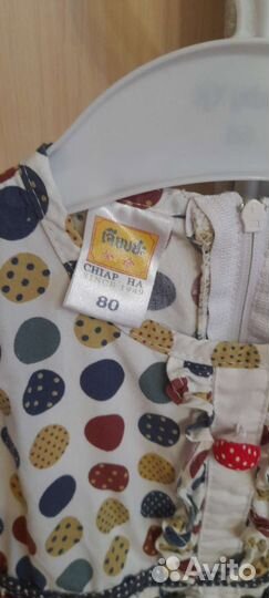 Детские вещи