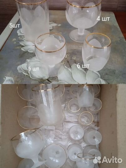 Бокалы и рюмки стекло. Графин хрусталь