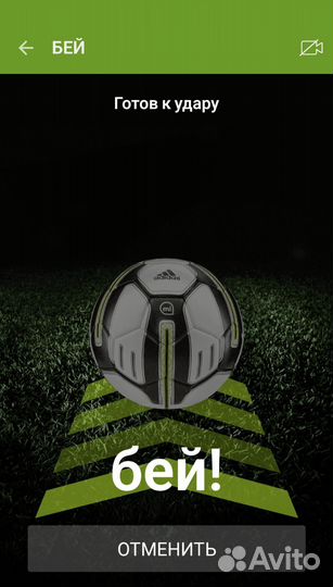 Футбольный мяч adidas SMART ball