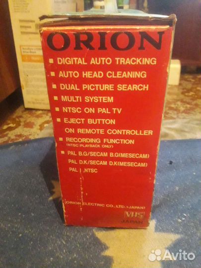 Видиоплеер старый