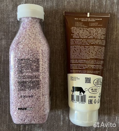 Соль для ванны и маска для волос dolce milk