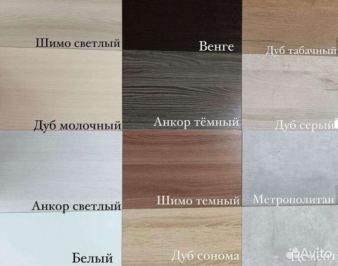 Тумба под тв