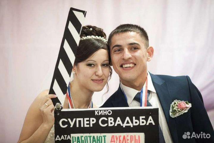 Кинохлопушка