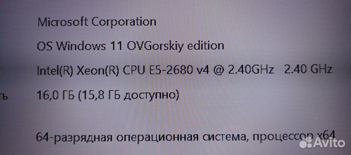 Xeon e5 2670 v3 и 2680 v4 комплект