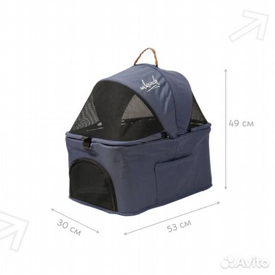 Двойная коляска для животных до 10 кг, голубая