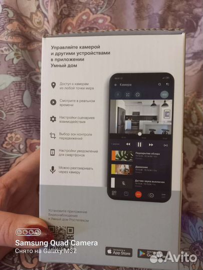 Камера видеонаблюдения