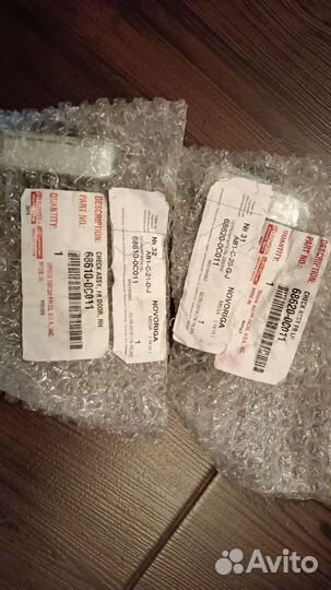 Ограничитель передней двери на Тойота Секвойя 1