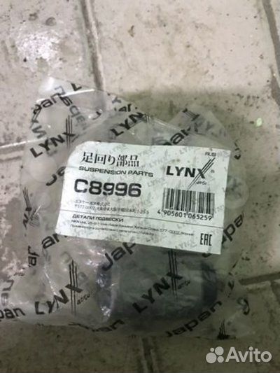 Сайлентблок рычага передний Mitsubishi Outlander