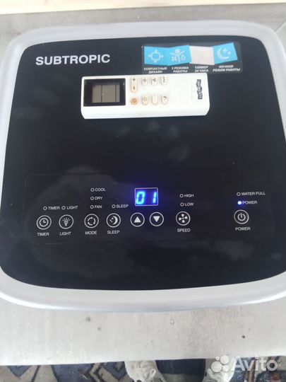 Кондиционер мобильный