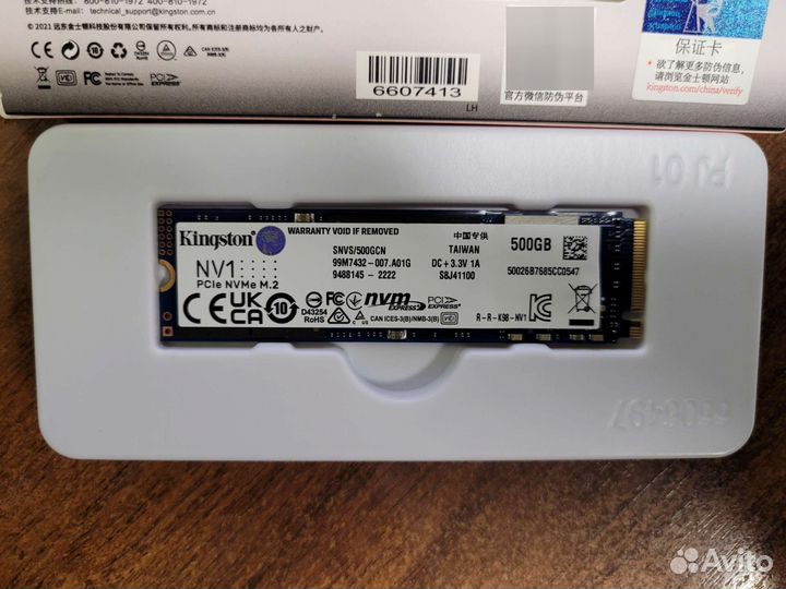 Ssd диск. Слот для материнки