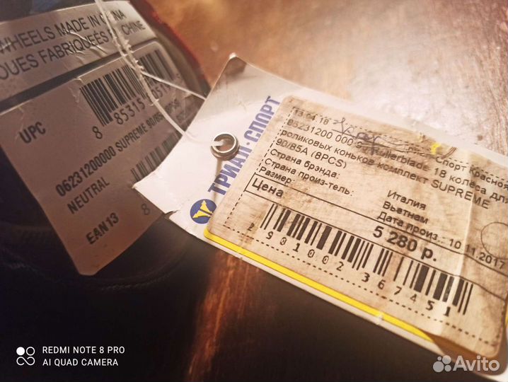 Ролики для роликовых коньков К2 84-80 8 штук