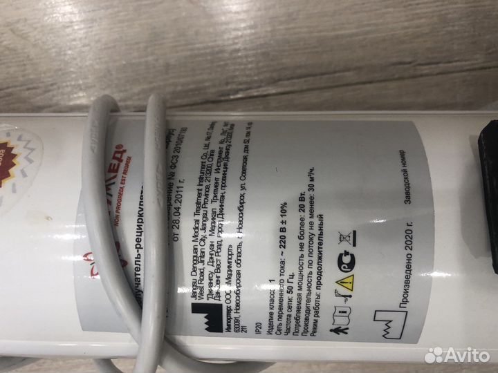 Бактерицидный рециркулятор/облучатель воздуха