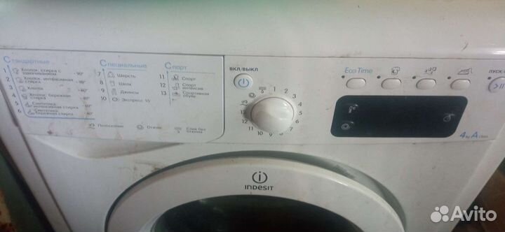 Стиральная машина автомат