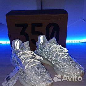 Yeezy 350 best sale v static