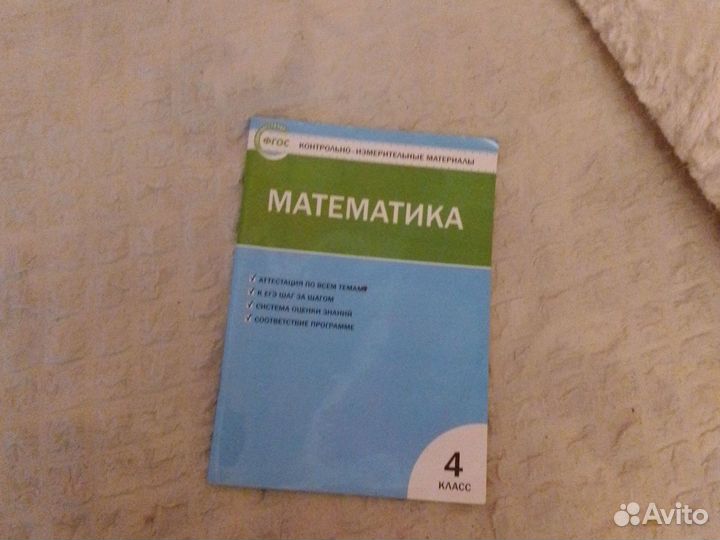 Книги для школьников