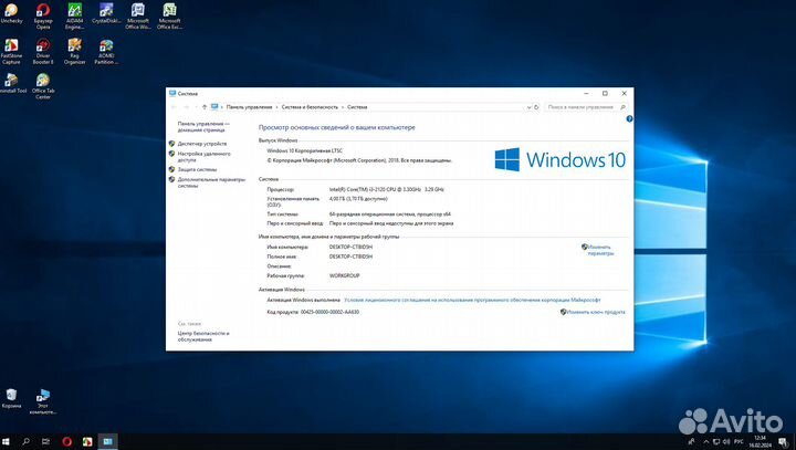Процессор Intel i3-9100F LGA1151 4ядра x 3600 мгц
