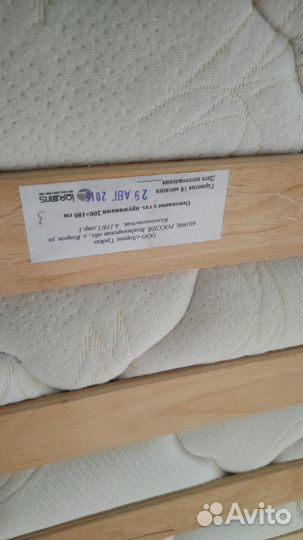 Кровать двухспальная 180*200 с матрасом