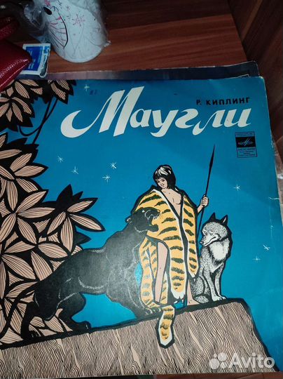 Виниловые пластинки Градский, Маугли
