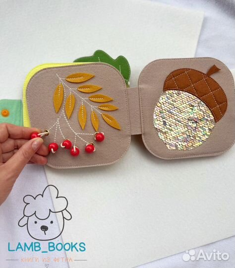 Книга из фетра 