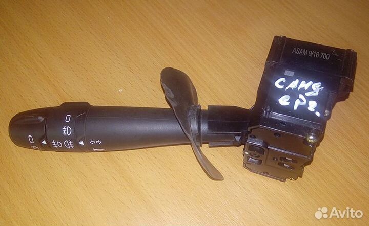 Рычаг переключения света