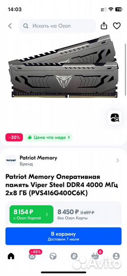 Ryzen 7 5800x3d комплект