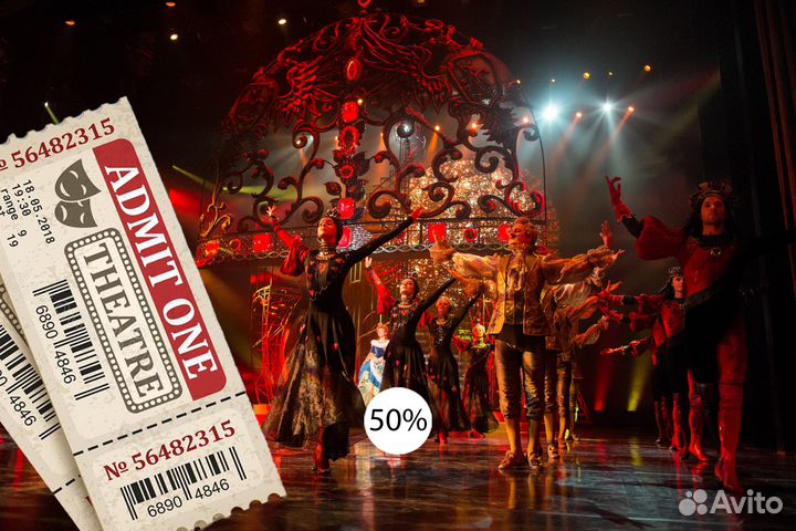 Билеты на мюзиклы в театры Москвы