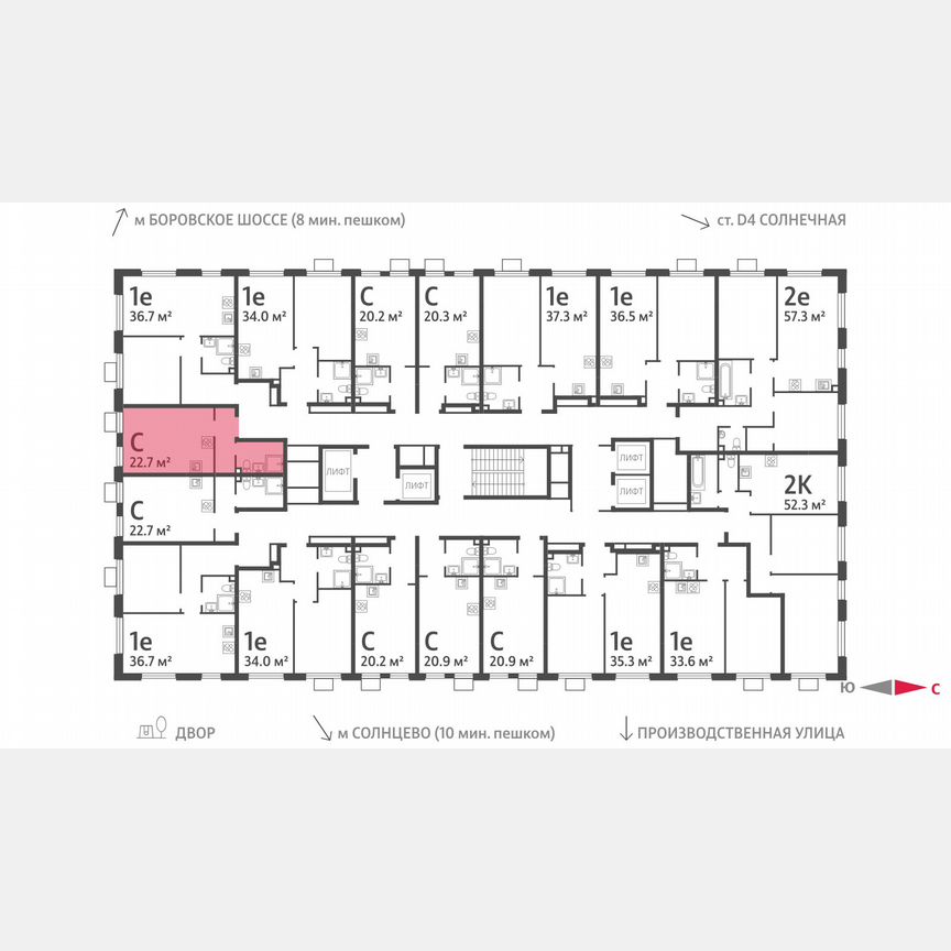 Квартира-студия, 22,7 м², 2/24 эт.