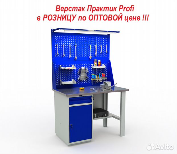 Верстак с тумбой Profi (№205) WT120.WD2/F1.000