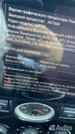 Планшет на priora 1