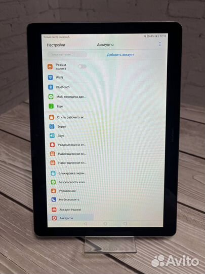 Планшет Huawei matepad T3