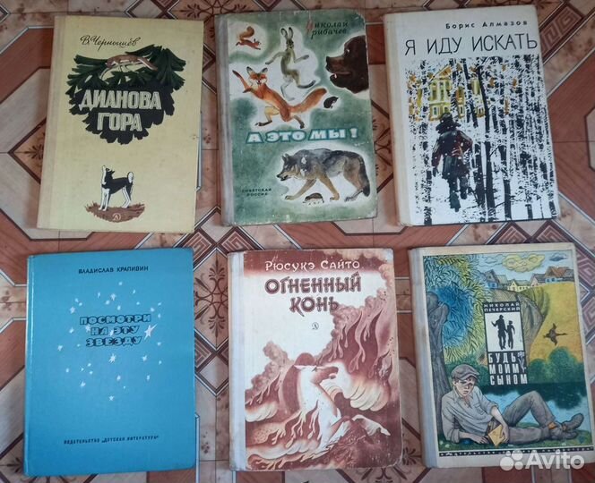 Детская литература СССР