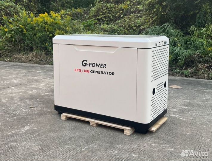 Генератор газовый 15 kW G-power