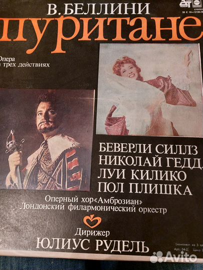 Виниловые пластинки СССР