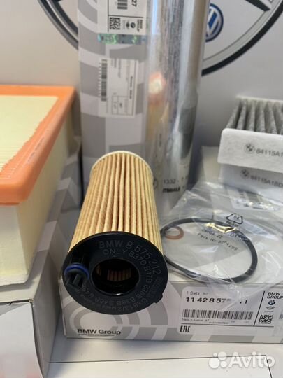 Комплект фильтров для то BMW G30 G05 G06 G07 F15