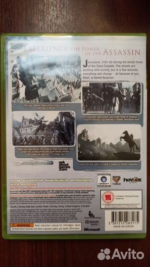 Assassin's Creed (Xbox 360)