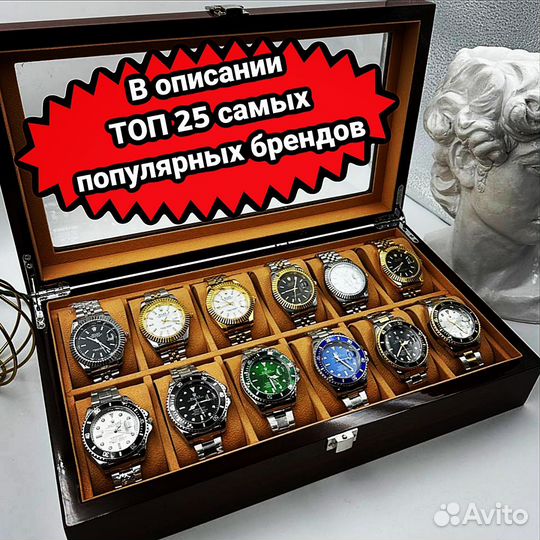 Мужские наручные часы / Самые топовые модели