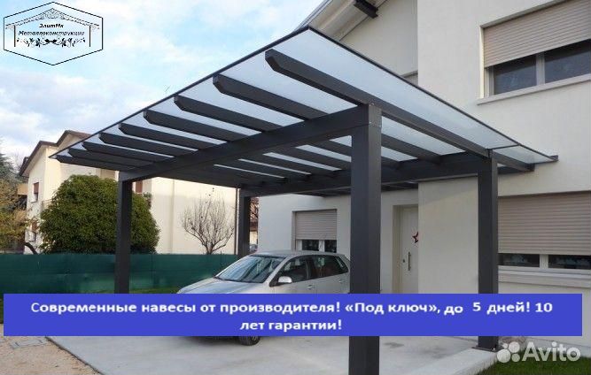 Навес с гаражом, 5 дней, 8,1х6,1 s-3013