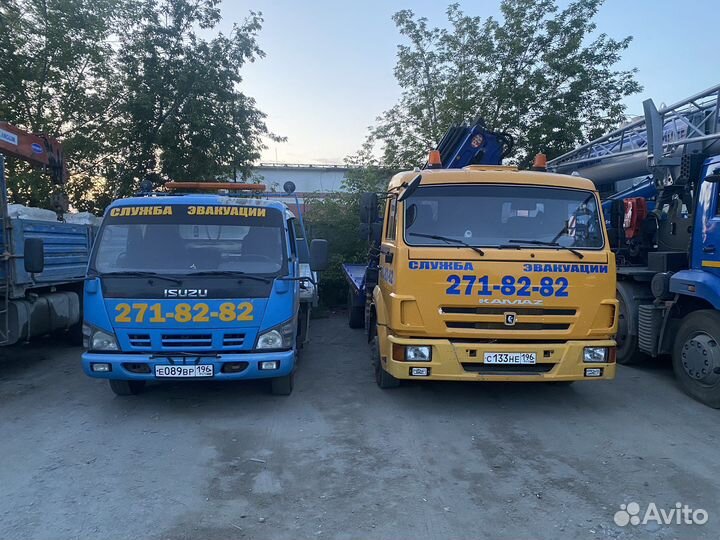 Автоэвакуатор круглосуточно 24/7