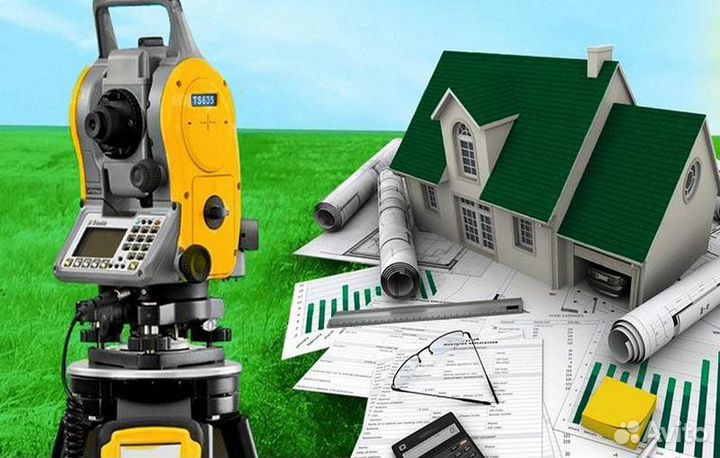 Межевание участка/вынос точек/кадастровый инженер