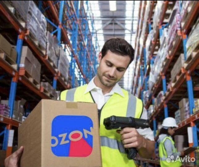 Сборщик заказов