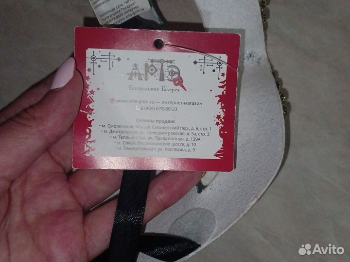 Маска для лица (театральная) новая