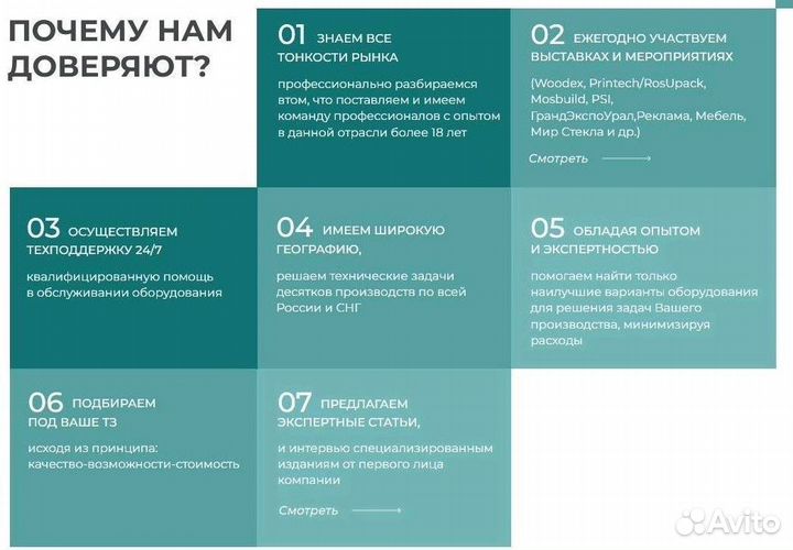 Планшетный уф-принтер uvip 3020