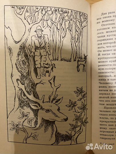 Чарльз Робертс 